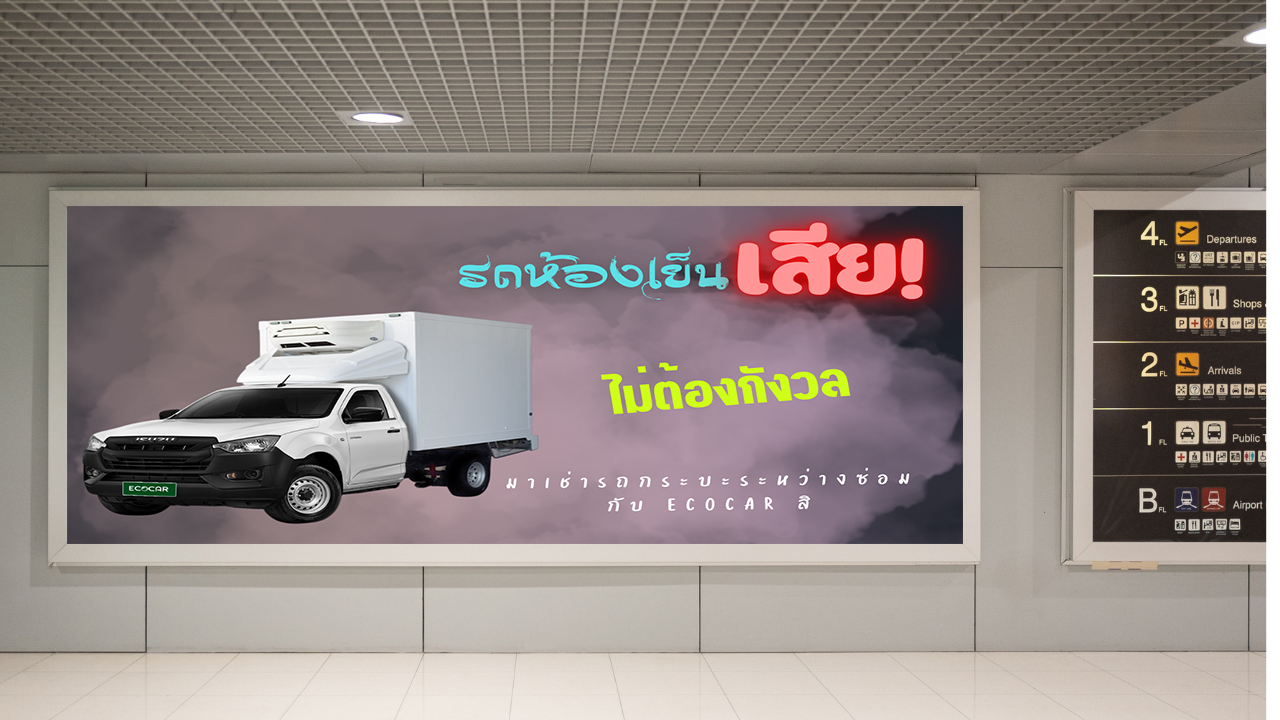 cool car 